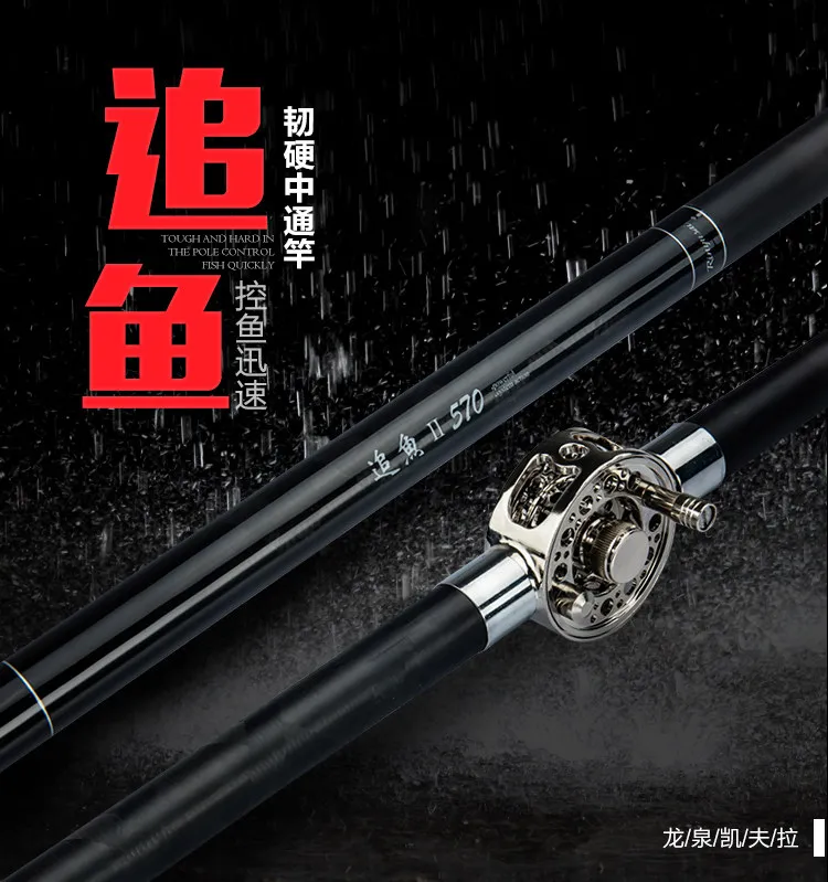 Kevlar carbon rod hollow rod and taiwan fishing rod hand pole Universal rod 4.8/5.7/6.6 meters hard metal Reel upgrade version
Kevlar carbon rod hollow rod and taiwan fishing rod hand pole Universal rod 4.8/5.7/6.6 meters hard metal Reel upgrade version