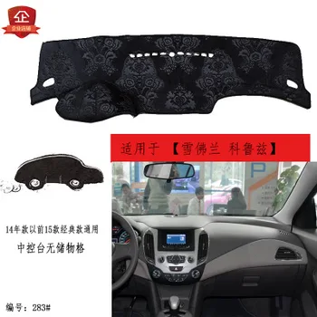 PUOU for Cruze no storage compartment Car dashboard composite bamboo charcoal light pad insulation mat sunshade pad Free shippin
PUOU for Cruze no storage compartment Car dashboard composite bamboo charcoal light pad insulation mat sunshade pad Free shippin