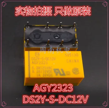 New DS2Y-S-DC12V, DS2Y-S-12V, AGY2323, 12V. 
New DS2Y-S-DC12V, DS2Y-S-12V, AGY2323, 12V.