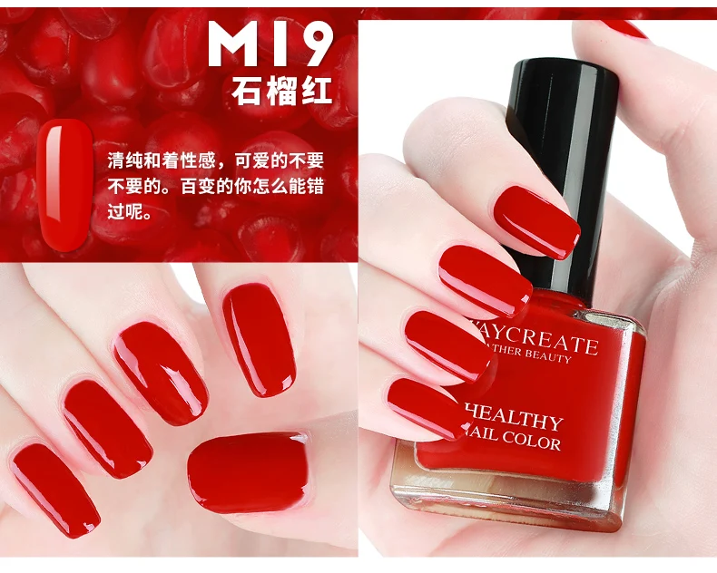Water-based peelable nail polish, quick-drying, water-based, durable, peelable, tear-proof, non-toxic, non-adhesive, tearable (4)