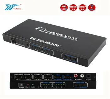 HDMI Matrix Quadrature 4X2 Matrix with Audio Separation 4K 3D HDMI Matrix4 * 2 Splitter
HDMI Matrix Quadrature 4X2 Matrix with Audio Separation 4K 3D HDMI Matrix4 * 2 Splitter