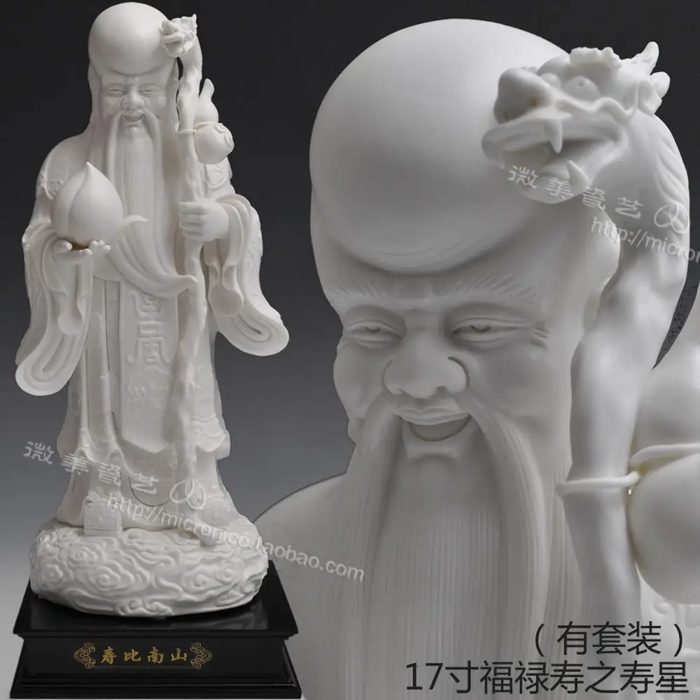 17 inch fukurokuju s birthday ornaments old birthday ceramic decoration entrance white porcelain desktop like old people
17 inch fukurokuju s birthday ornaments old birthday ceramic decoration entrance white porcelain desktop like old people