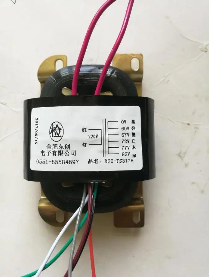 0-60V-67V-72V-77V-80V Transformer R Core R20 custom transformer 220V 25VA copper shield Traffic light special transformer
0-60V-67V-72V-77V-80V Transformer R Core R20 custom transformer 220V 25VA copper shield Traffic light special transformer
