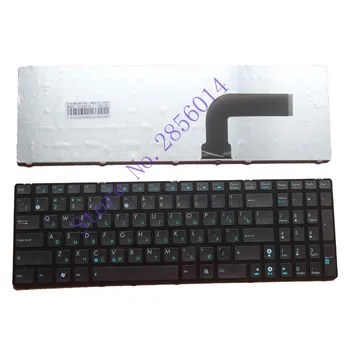 Russian Keyboard For Asus X53 X54H K53 A53 N53 N60 N61 N71 N73S N73J P52F P53S X53S A52J X55V X54Hr X54C Ru With Black Border
Russian Keyboard For Asus X53 X54H K53 A53 N53 N60 N61 N71 N73S N73J P52F P53S X53S A52J X55V X54Hr X54C Ru With Black Border