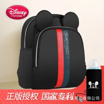 Disney Pu Large Capacity Mummy Maternity Nappy Bag Waterproof Protable baby Diaper Bag Infant Nursing Stroller Handbag Baby Care
Disney Pu Large Capacity Mummy Maternity Nappy Bag Waterproof Protable baby Diaper Bag Infant Nursing Stroller Handbag Baby Care
