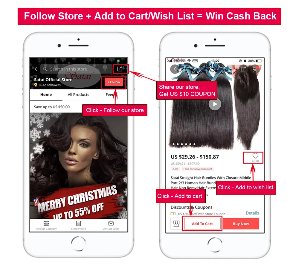 follow store