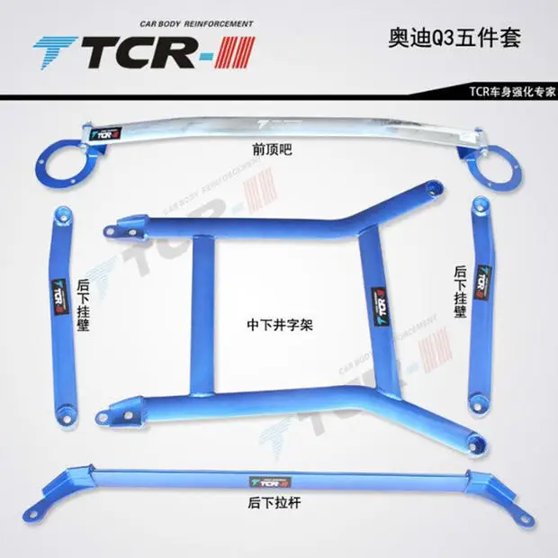FOR Audi Q3 Before Top Bar Balancing Pole Chassis Strengthening Lower Link Front Anti-roll Bar Reinforcement Modification Part
FOR Audi Q3 Before Top Bar Balancing Pole Chassis Strengthening Lower Link Front Anti-roll Bar Reinforcement Modification Part