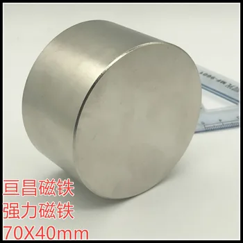 1pcs 70mmx40mm Neodymium magnet 70*40mm Round Cylinder Permanent Magnets 70*40 NEW 70x40 mm Art Craft Connection
1pcs 70mmx40mm Neodymium magnet 70*40mm Round Cylinder Permanent Magnets 70*40 NEW 70x40 mm Art Craft Connection