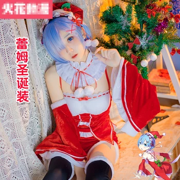 Re:Zero kara Hajimeru Isekai Seikatsu REM Christmas Uniforms Cosplay Costume Free Shipping
Re:Zero kara Hajimeru Isekai Seikatsu REM Christmas Uniforms Cosplay Costume Free Shipping