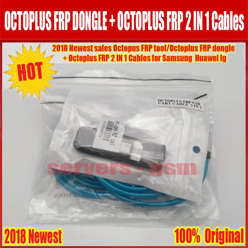 OCTOPLUS FRP DONGLE+OCTOPLUS FRP CABLE