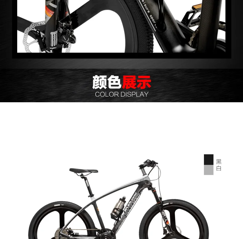 S600 26 Inch Electric Bicycle 240W 36V Removable Battery Lightweight Carbon Fiber Frame Hydraulic Disc Brake Pedal Assist Ebike HTB1xV1aXffsK1RjSszgq6yXzpXaf - S600 26 Inch Electric Bicycle 240W 36V Removable Battery Lightweight Carbon Fiber Frame Hydraulic Disc Brake Pedal Assist Ebike