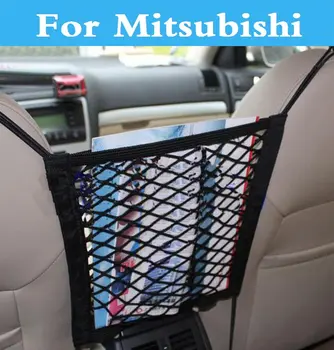 Car Organizer Seat Back Storage Trunk Bag for Mitsubishi Mirage Montero Montero Sport Outlander Pajero Mini RVR Space Star
Car Organizer Seat Back Storage Trunk Bag for Mitsubishi Mirage Montero Montero Sport Outlander Pajero Mini RVR Space Star