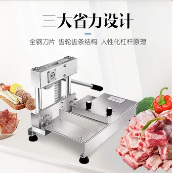 Commercial Meat Cutting Machine, Frozen Meat Bone Sawing Machine, Manual Meat Chop Trotters Slicer Hand Pressure Meat Cutter
Commercial Meat Cutting Machine, Frozen Meat Bone Sawing Machine, Manual Meat Chop Trotters Slicer Hand Pressure Meat Cutter