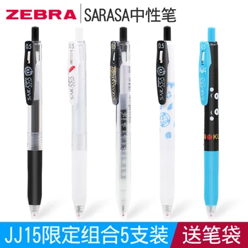 Japan Zebra JJ15 Limited Gel Pen 0.5mm Gel Pen Set 5PCS 
Japan Zebra JJ15 Limited Gel Pen 0.5mm Gel Pen Set 5PCS