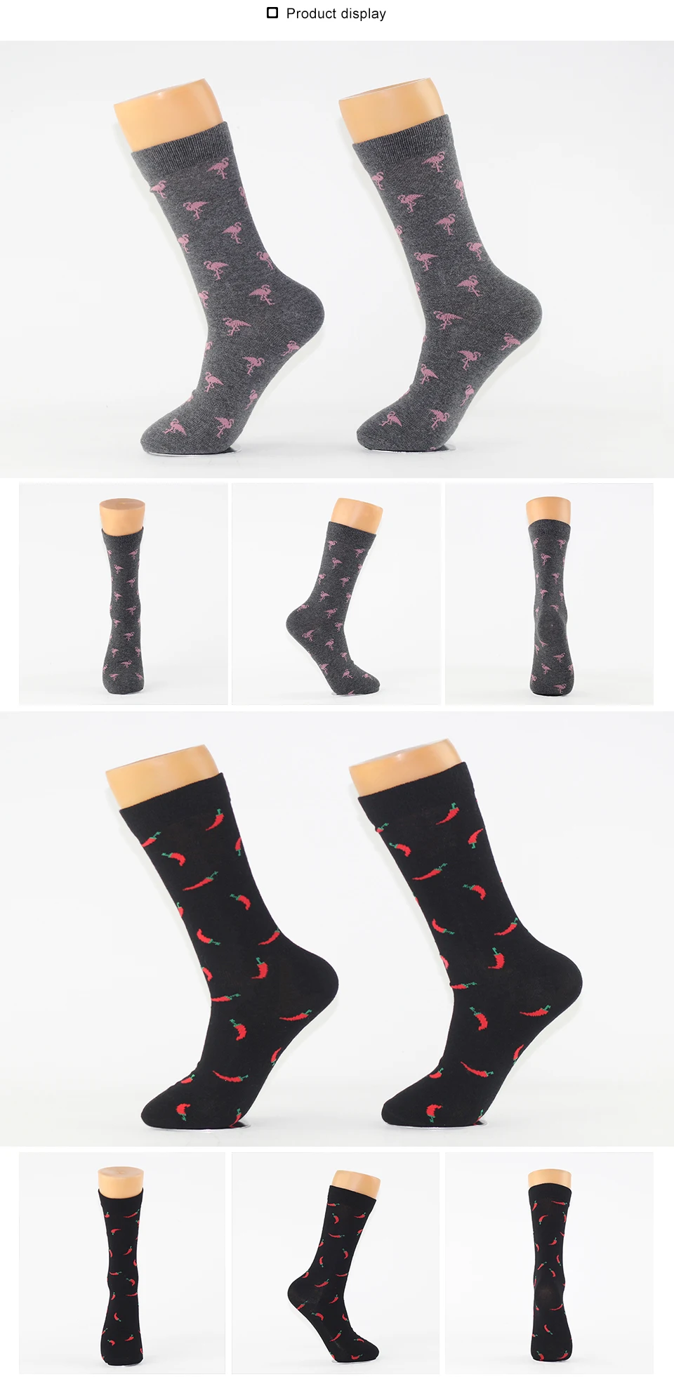 Male Socks