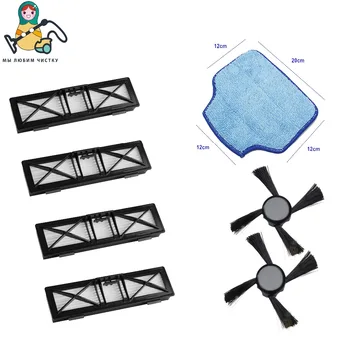 HEPA Filter Side brush Mop cloths for vacuum cleaner Neato Botvac brushes filters D series D3 D5 D75 D80 D85 70e 75 80 85
HEPA Filter Side brush Mop cloths for vacuum cleaner Neato Botvac brushes filters D series D3 D5 D75 D80 D85 70e 75 80 85