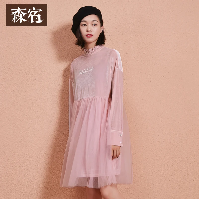 Samstree Winter Sweet Women Dress Mesh Patchwork Ruffles Collar Female Vestidos Drop-shoulder Wear Inside Girl Dress
Samstree Winter Sweet Women Dress Mesh Patchwork Ruffles Collar Female Vestidos Drop-shoulder Wear Inside Girl Dress