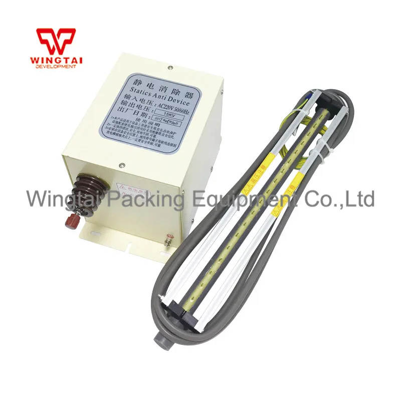 ST506A高压发生器塑料离子棒 (2)