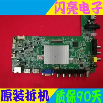 Main Board Power Board Circuit Logic Board Constant Current Board LED 47R5200PDE motherboard 35016964 LC470EUN