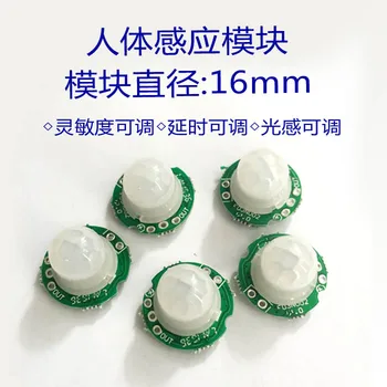 Human Infrared Intelligent Sensor Intelligent Switch Intelligent Building Infrared Thermometer Module F03P30 F03P15
Human Infrared Intelligent Sensor Intelligent Switch Intelligent Building Infrared Thermometer Module F03P30 F03P15