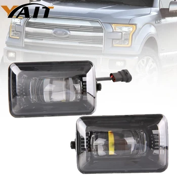 Yait Upgrade 4 Inch Square One Pair LED Fog Light For Ford F150 2015 - 2018 Projector LED Front Bumper Fog Light
Yait Upgrade 4 Inch Square One Pair LED Fog Light For Ford F150 2015 - 2018 Projector LED Front Bumper Fog Light