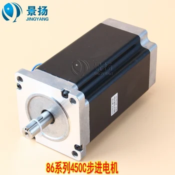 Factory direct engraving machine stepper motor 86 stepper motor 12N.m body 156 long warranty
Factory direct engraving machine stepper motor 86 stepper motor 12N.m body 156 long warranty