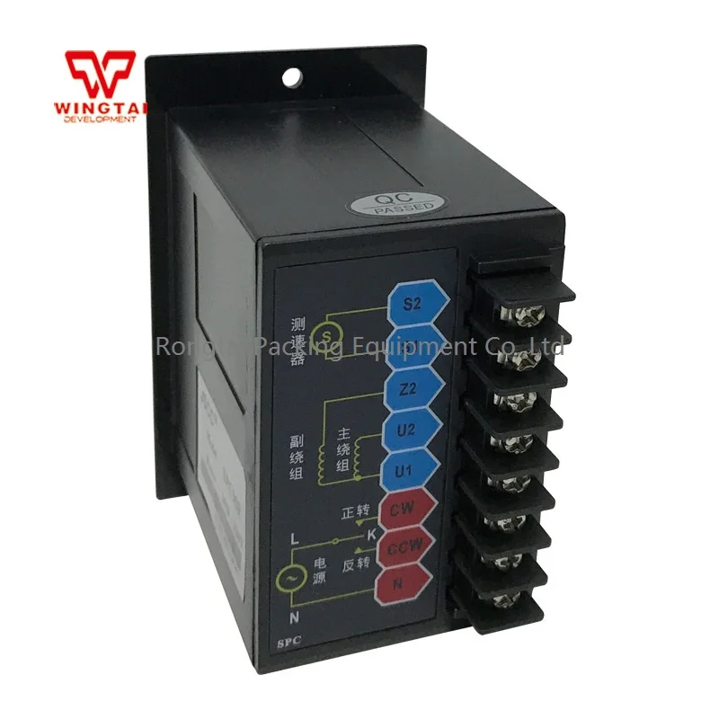JSCC SPC90E (2)