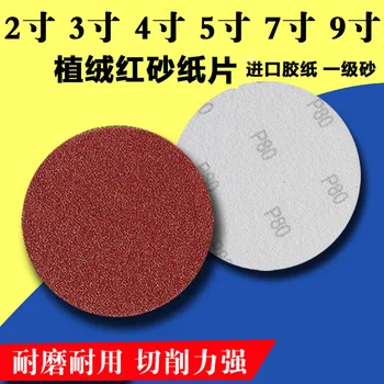 20pcs 5inch 125mm Round sandpaper dry/wet Disk Sand Sheets Grit 40-2000 Hook and Loop Sanding Disc for Sander
20pcs 5inch 125mm Round sandpaper dry/wet Disk Sand Sheets Grit 40-2000 Hook and Loop Sanding Disc for Sander