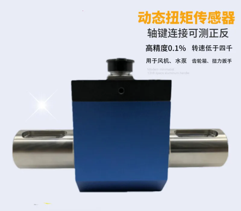 NJ805 Dynamic Torque Sensor Test-bed Test Rig, Automotive Engine High Precision Torque Sensor
NJ805 Dynamic Torque Sensor Test-bed Test Rig, Automotive Engine High Precision Torque Sensor