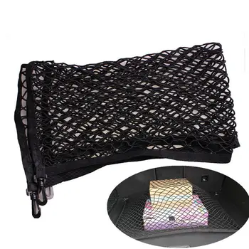 For Toyota Auris 2013-2017 E180 Hyundai i30 2012-2018 Car Boot Trunk Mesh Net Cargo Organizer Storage Car Accessories
For Toyota Auris 2013-2017 E180 Hyundai i30 2012-2018 Car Boot Trunk Mesh Net Cargo Organizer Storage Car Accessories