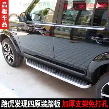 For Land Rover Discovery 3 2005-2009 / Discovery 4 2010-2018 Car Running Boards Auto Side Step Bar Pedals
For Land Rover Discovery 3 2005-2009 / Discovery 4 2010-2018 Car Running Boards Auto Side Step Bar Pedals
