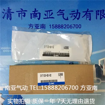 SY7120-6D-02 SY7120-6LZD-02 SY7120-6LD-02 SY7120-6DZD-02 SY7120-6DZE-02 SY7120-6LD-02F SY7120-6LZE-02 SMC solenoid valve
SY7120-6D-02 SY7120-6LZD-02 SY7120-6LD-02 SY7120-6DZD-02 SY7120-6DZE-02 SY7120-6LD-02F SY7120-6LZE-02 SMC solenoid valve