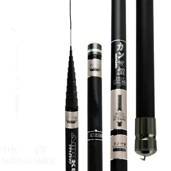 New Power Hand Rod Super Light and Super Hard Fishing Rod Telescopic and Carried Fishing Pole Long Sections Fishing Equipments
New Power Hand Rod Super Light and Super Hard Fishing Rod Telescopic and Carried Fishing Pole Long Sections Fishing Equipments