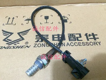 NC250 ZS250GY-3 RX3 zongshen 250cc motorcycle oxygen sensor accessories free shipping
NC250 ZS250GY-3 RX3 zongshen 250cc motorcycle oxygen sensor accessories free shipping