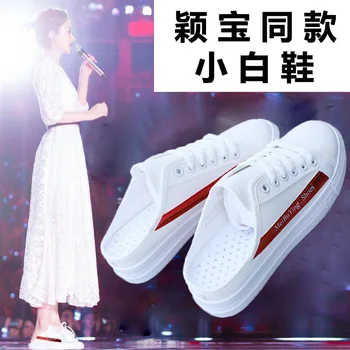 2018 new fashion white shoes women wild summer without heel breathable canvas ladies shoes
2018 new fashion white shoes women wild summer without heel breathable canvas ladies shoes