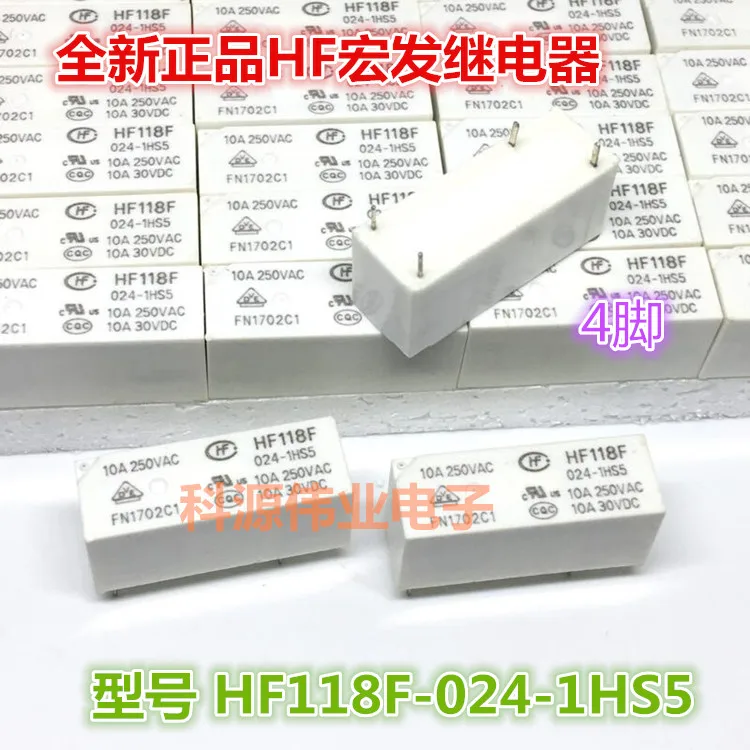 Genuine HF118F-024-1HS5 relay JQX-118F A group of normally open 4 feet 10A | Обустройство дома
