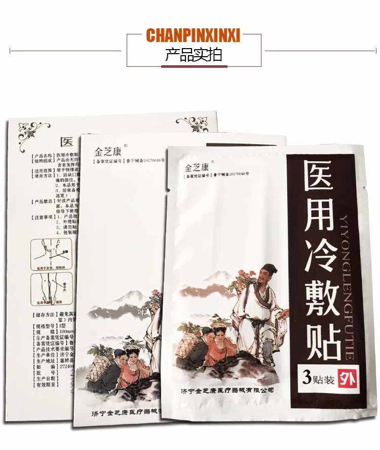 10 PCS Cool Patches Body Massage Plaster,Cold Medicated Pain Relief Plaster-HR Relief Of Muscular Aches And Pains
10 PCS Cool Patches Body Massage Plaster,Cold Medicated Pain Relief Plaster-HR Relief Of Muscular Aches And Pains