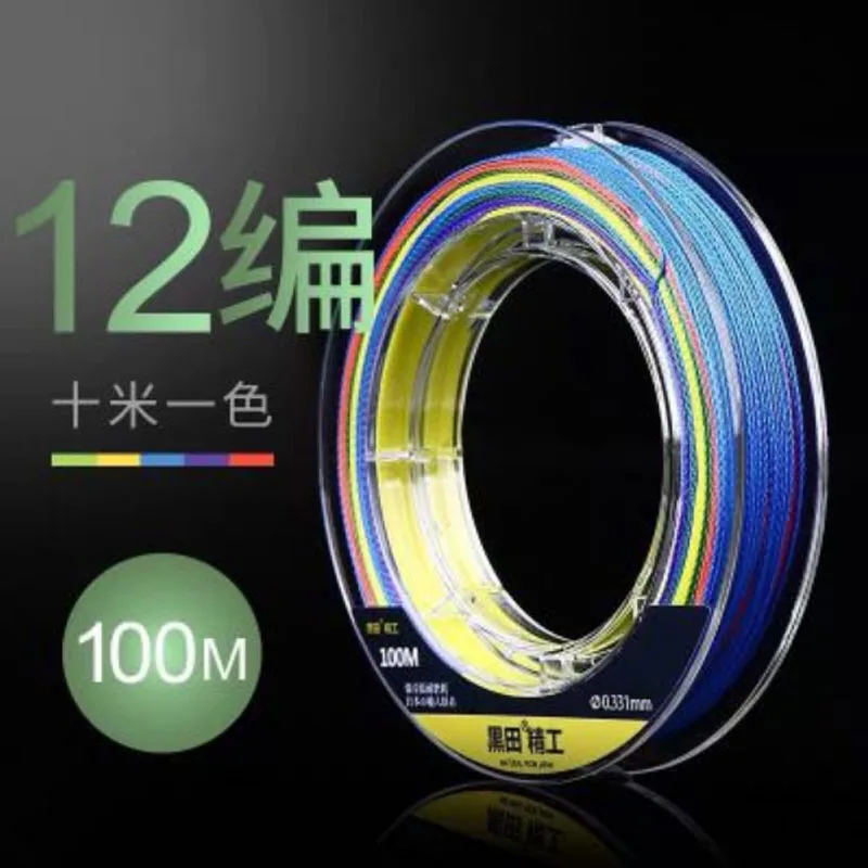 12 Strand Japan PE Braided Line Lure Fishing Bait Spinning Casting Trolling Multicolor Multifilament Weaves Saltwater Tackle
12 Strand Japan PE Braided Line Lure Fishing Bait Spinning Casting Trolling Multicolor Multifilament Weaves Saltwater Tackle