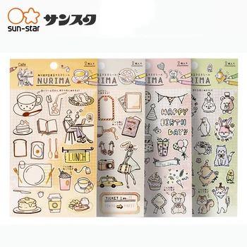 Japan Sun-star Stickers for Note book Nurima Series Colored Sticker for DIY Can Be Colored 2pc/pack
Japan Sun-star Stickers for Note book Nurima Series Colored Sticker for DIY Can Be Colored 2pc/pack