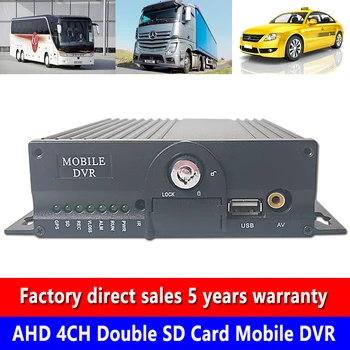 Bus local video monitoring system AHD 4CH dual SD card Mobile DVR h. 264 video format wide voltage seismic factory wholesale
Bus local video monitoring system AHD 4CH dual SD card Mobile DVR h. 264 video format wide voltage seismic factory wholesale