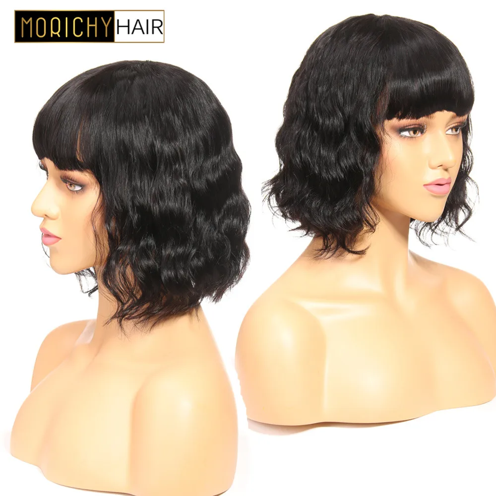 Morichy Human Hair Wavy Wig with Bangs for Black Women Short Human Hair Bob Wig Brazilian Non Remy Wigs Natural Color
Morichy Human Hair Wavy Wig with Bangs for Black Women Short Human Hair Bob Wig Brazilian Non Remy Wigs Natural Color