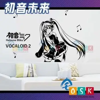 Hatsune Miku Vinyl Wall Stickers Decal Decor Home Decoration Anime Cartoon Car Sticker
Hatsune Miku Vinyl Wall Stickers Decal Decor Home Decoration Anime Cartoon Car Sticker