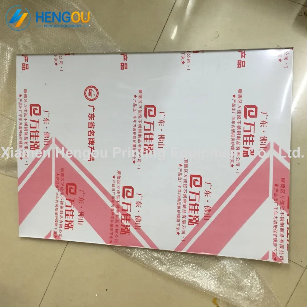 4 Pieces SM74 cylinder jacket rough surface without holes SM74 transfer jacket sandblasting size 758x536x17x10mm
4 Pieces SM74 cylinder jacket rough surface without holes SM74 transfer jacket sandblasting size 758x536x17x10mm