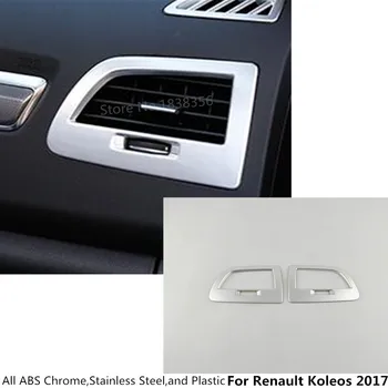 Inner Garnish Cover Detector Trim ABS Chrome Front Air Conditioning Outlet Vent 2pcs For Renault Koleos 2017 2018 2019 2020 
Inner Garnish Cover Detector Trim ABS Chrome Front Air Conditioning Outlet Vent 2pcs For Renault Koleos 2017 2018 2019 2020