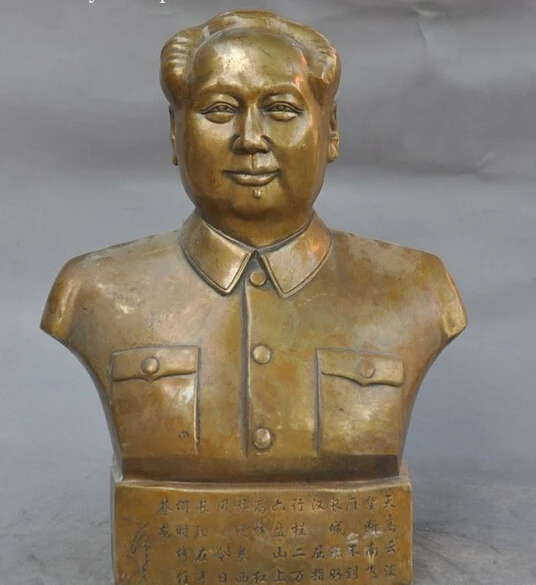 008450 11"Chinese Bronze Great Leader Founder Mao Zedong Chairman Head Bust Sculpture
008450 11"Chinese Bronze Great Leader Founder Mao Zedong Chairman Head Bust Sculpture