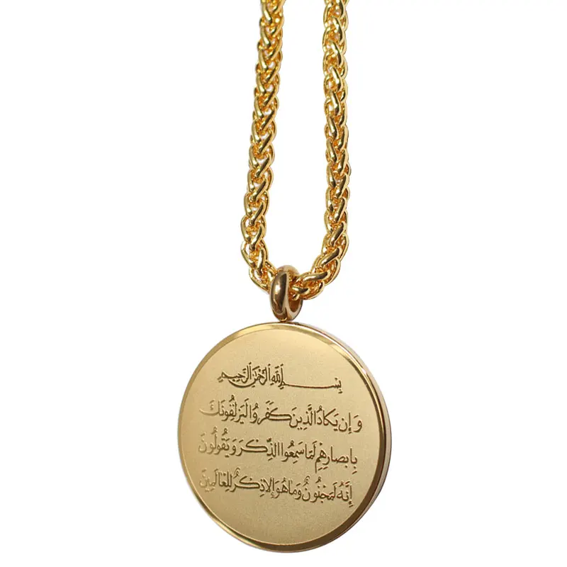 zkd Koran stainless steel Pendant necklace islam muslim Allah Arabic God Messager
zkd Koran stainless steel Pendant necklace islam muslim Allah Arabic God Messager