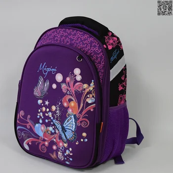 POSSESS BRAND, girls backpack for grade school
POSSESS BRAND, girls backpack for grade school