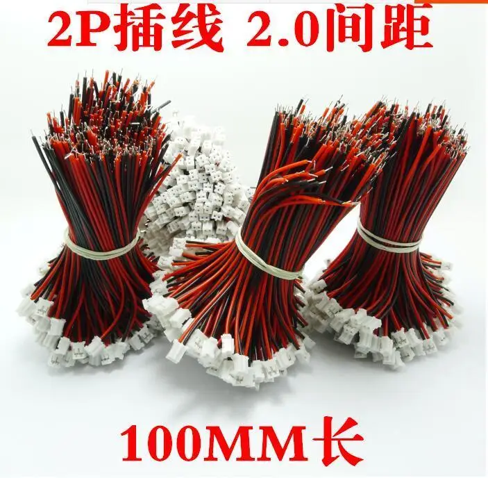 1pcs 2p plug line spacing of 2.0 10 mm length circuit board lines to form a complete set of 2 p terminals
1pcs 2p plug line spacing of 2.0 10 mm length circuit board lines to form a complete set of 2 p terminals