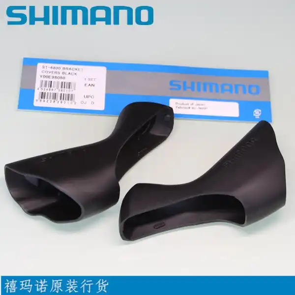 shimano 105 sti 5800