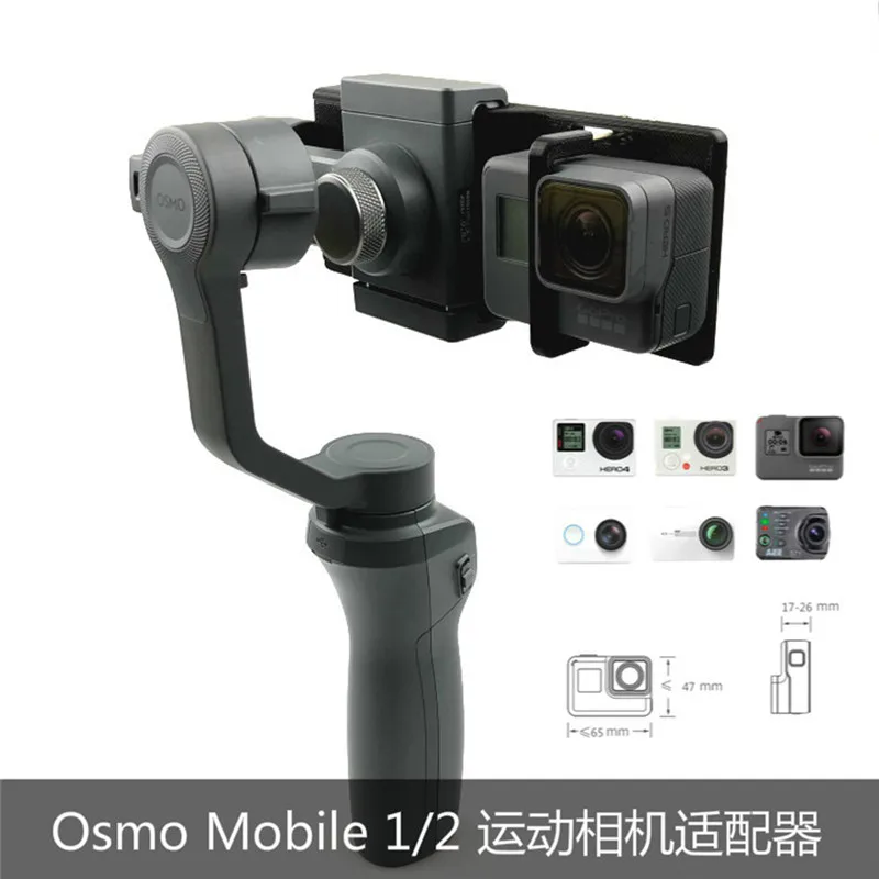 Для DJI OSMO 3D крепление для GoPro Hero6/5/ xiaomi YI монтажный адаптер Кронштейн подходит для OSMO MOBILE 1 2 стабилизатор Gimbal Крепление
Для DJI OSMO 3D крепление для GoPro Hero6/5/ xiaomi YI монтажный адаптер Кронштейн подходит для OSMO MOBILE 1 2 стабилизатор Gimbal Крепление